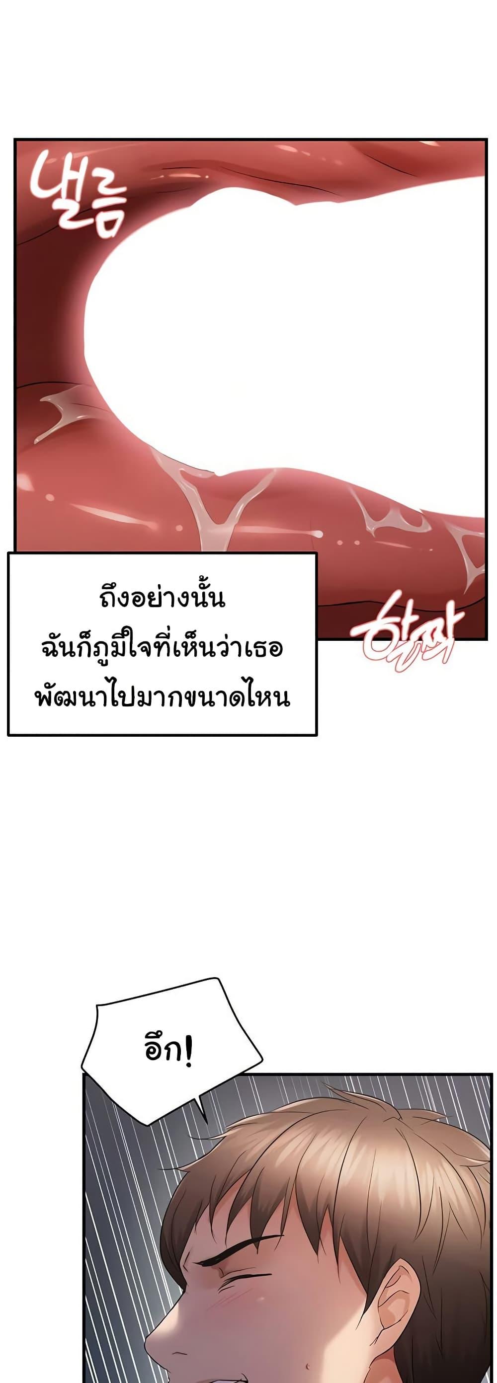 Doujin-Lc- อ่าน โดจิน มังฮวา เกาหลี ญี่ปุ่น จีน แปลไทย Disciplining the Top Delinquent ตอนที่ 1 2 3 4 5 6 7 8 9 10 11 12 13 14 ฟรี ไม่มีโฆษณา อ่าน โดจิน Manhwa เกาหลี ญี่ปุ่น จีน เรามีครบ คัดมาให้เน้นๆ โดจิน 18+ รับประกันความฟินโดย  Doujin Lc