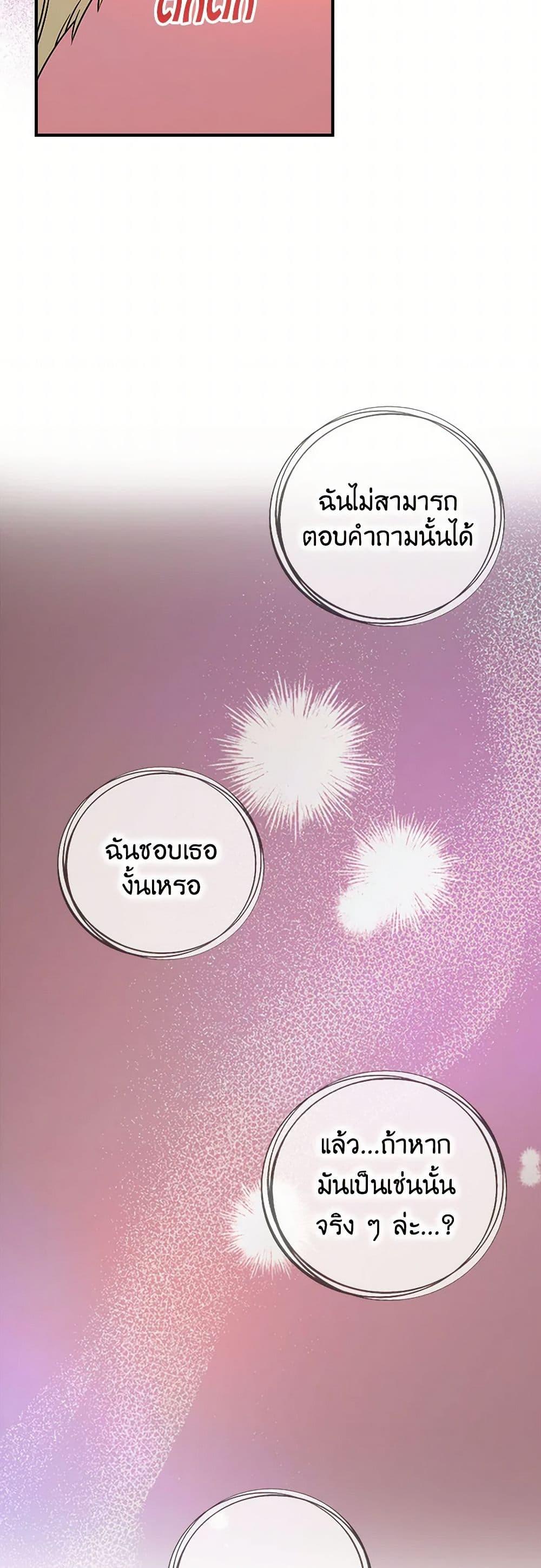 Manga-lc-com อ่านมังงะ อ่านการ์ตูน ออนไลน์ ฟรี Duchess in the Glass House ตอนที่ 1 2 3 4 5 6 7 8 9 10 11 12 13 14 ฟรี ไม่มีโฆษณา Manga-lc - อ่าน มังงะ อ่าน การ์ตูน ออนไลน์ อ่านมังงะ ฟรี