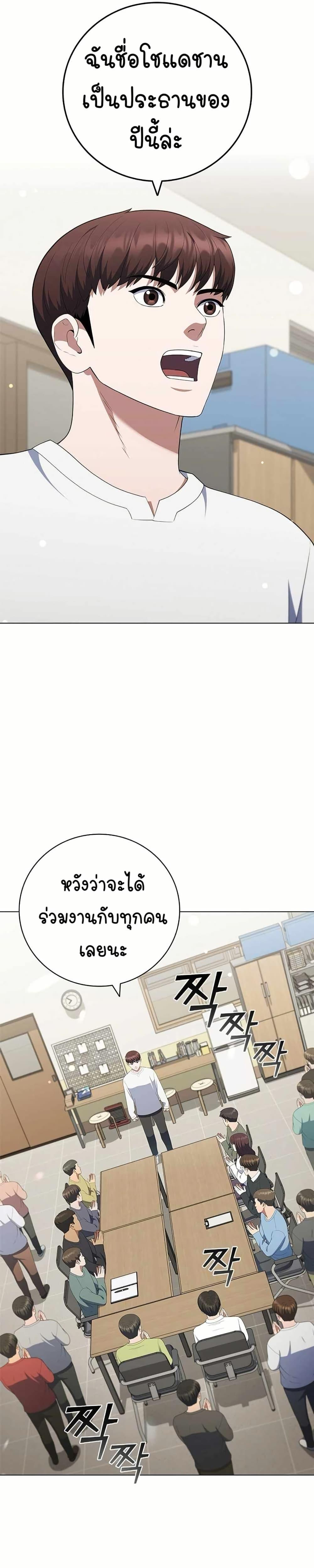 Manga-lc-com อ่านมังงะ อ่านการ์ตูน ออนไลน์ ฟรี I CAN DO IT!! ตอนที่ 1 2 3 4 5 6 7 8 9 10 11 12 13 14 ฟรี ไม่มีโฆษณา Manga-lc - อ่าน มังงะ อ่าน การ์ตูน ออนไลน์ อ่านมังงะ ฟรี