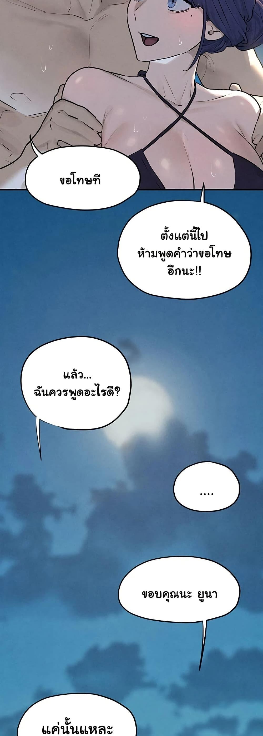 Doujin-Lc- อ่าน โดจิน มังฮวา เกาหลี ญี่ปุ่น จีน แปลไทย Moby Dick ตอนที่ 1 2 3 4 5 6 7 8 9 10 11 12 13 14 ฟรี ไม่มีโฆษณา อ่าน โดจิน Manhwa เกาหลี ญี่ปุ่น จีน เรามีครบ คัดมาให้เน้นๆ โดจิน 18+ รับประกันความฟินโดย  Doujin Lc