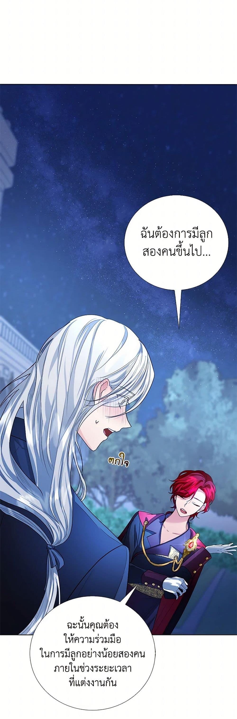 Manga-lc-com อ่านมังงะ อ่านการ์ตูน ออนไลน์ ฟรี The Duchess’s Contract Marriage ตอนที่ 1 2 3 4 5 6 7 8 9 10 11 12 13 14 ฟรี ไม่มีโฆษณา Manga-lc - อ่าน มังงะ อ่าน การ์ตูน ออนไลน์ อ่านมังงะ ฟรี