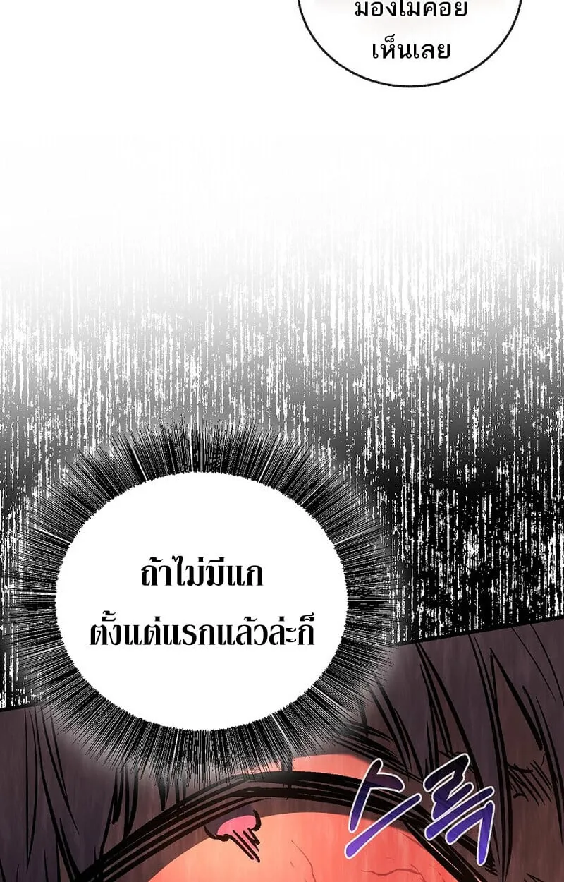 Childhood Friend of the Zenith สหายว_ยเยาว_ของข_าแข_งแกร_งท_ส_ดในใต_หล_า ตอนที่ ตอนที่ 83 รูปที่ 159