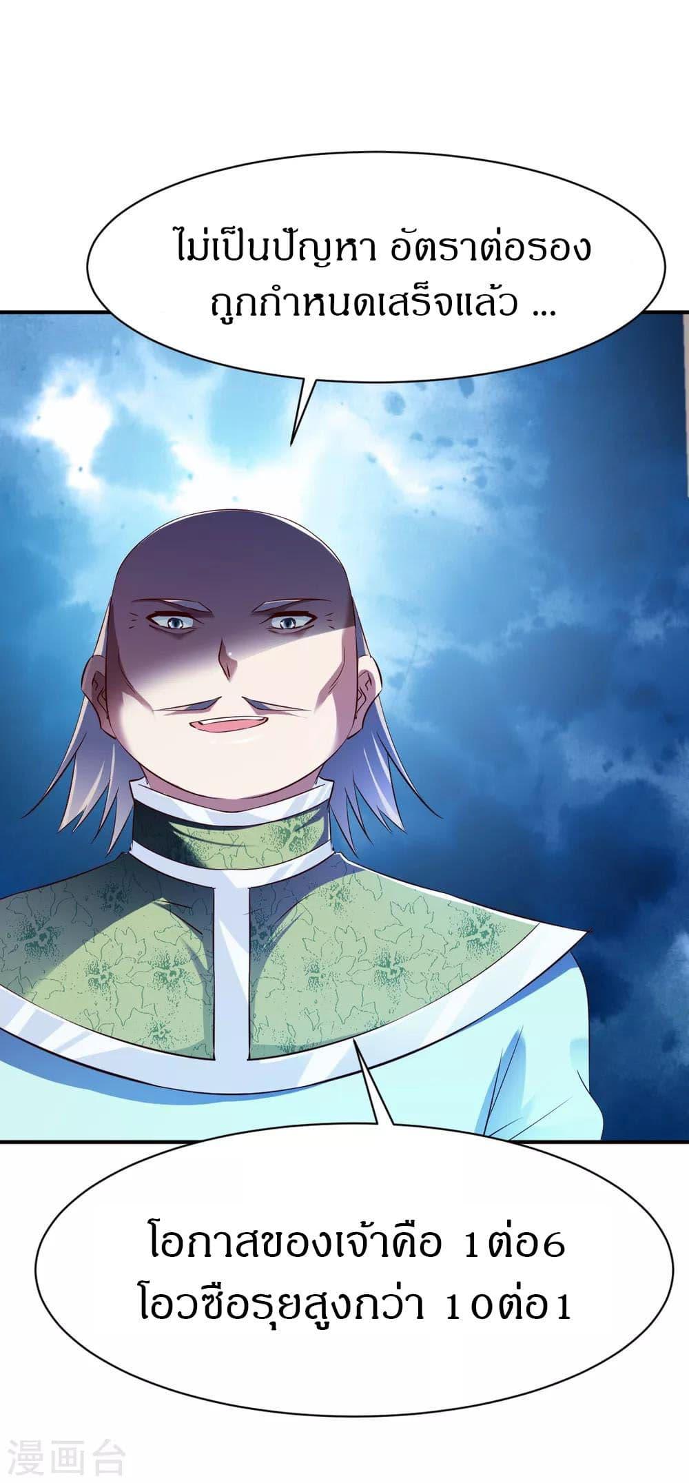 Manga-lc-com อ่านมังงะ อ่านการ์ตูน ออนไลน์ ฟรี The Legendary Tripod ตอนที่ 1 2 3 4 5 6 7 8 9 10 11 12 13 14 ฟรี ไม่มีโฆษณา Manga-lc - อ่าน มังงะ อ่าน การ์ตูน ออนไลน์ อ่านมังงะ ฟรี