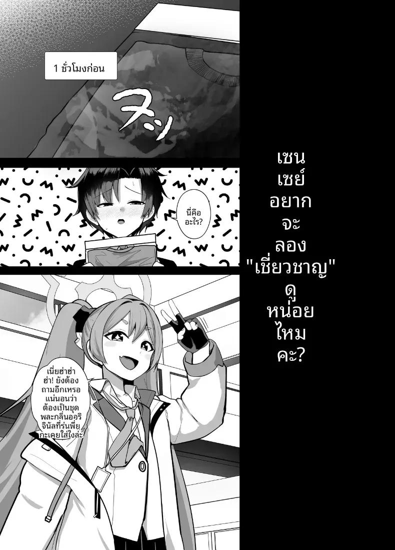 Doujin-Lc- อ่าน โดจิน มังฮวา เกาหลี ญี่ปุ่น จีน แปลไทย คุณครูช่วยอธิบายหน่อยสิคะ (Kibouou Soap) ตอนที่ 1 2 3 4 5 6 7 8 9 10 11 12 13 14 ฟรี ไม่มีโฆษณา อ่าน โดจิน Manhwa เกาหลี ญี่ปุ่น จีน เรามีครบ คัดมาให้เน้นๆ โดจิน 18+ รับประกันความฟินโดย  Doujin Lc