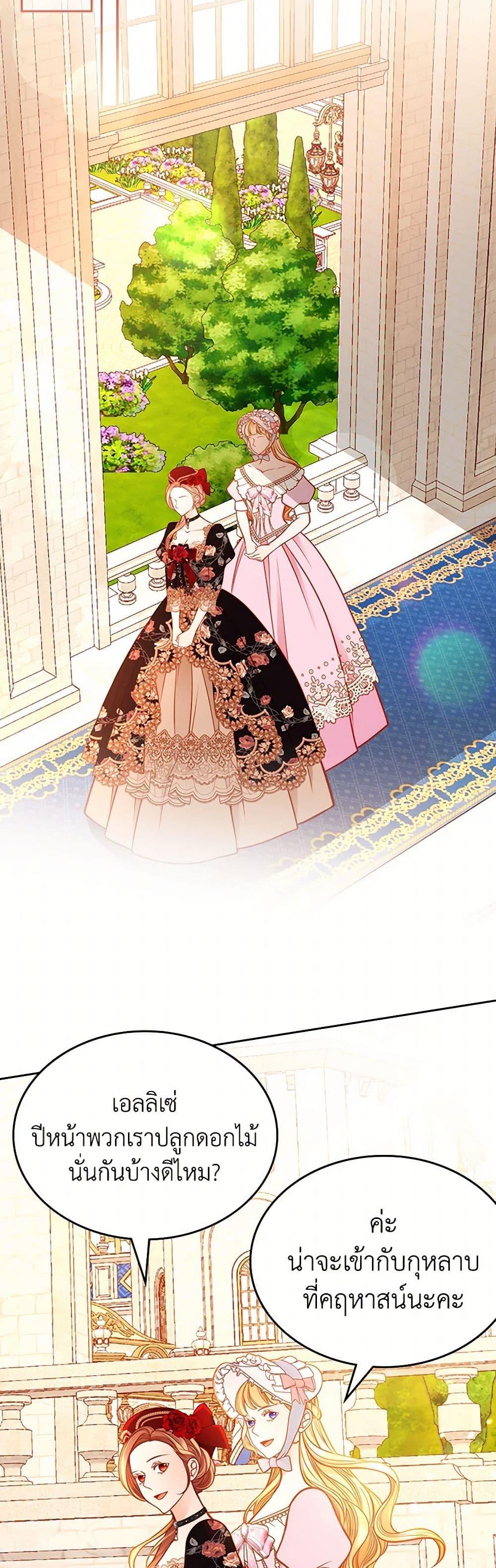 Manga-lc-com อ่านมังงะ อ่านการ์ตูน ออนไลน์ ฟรี The Duchess’s Secret Dressing Room ตอนที่ 1 2 3 4 5 6 7 8 9 10 11 12 13 14 ฟรี ไม่มีโฆษณา Manga-lc - อ่าน มังงะ อ่าน การ์ตูน ออนไลน์ อ่านมังงะ ฟรี