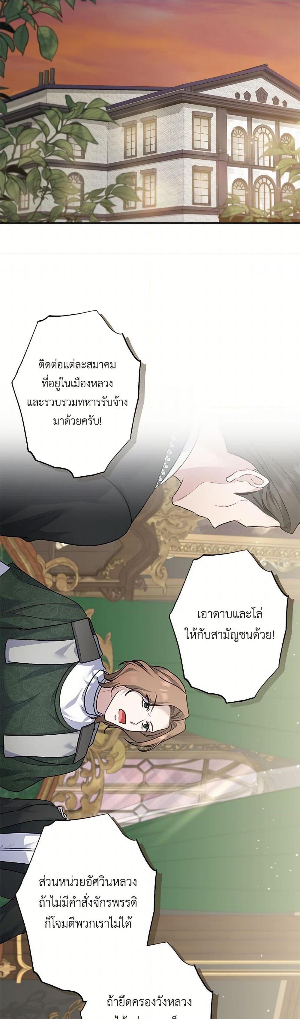 Manga-lc-com อ่านมังงะ อ่านการ์ตูน ออนไลน์ ฟรี The Villain’s Young Backer ตอนที่ 1 2 3 4 5 6 7 8 9 10 11 12 13 14 ฟรี ไม่มีโฆษณา Manga-lc - อ่าน มังงะ อ่าน การ์ตูน ออนไลน์ อ่านมังงะ ฟรี