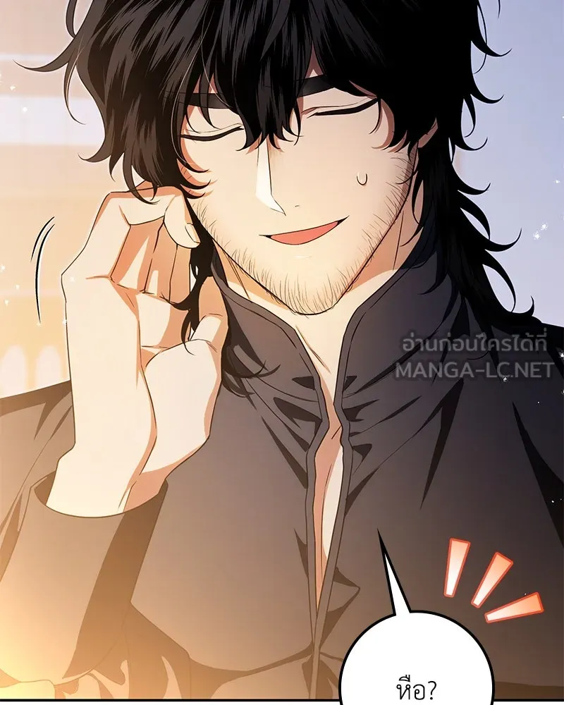 ดัชเชสเชลย ตอนที่ 26 รูปที่ 69