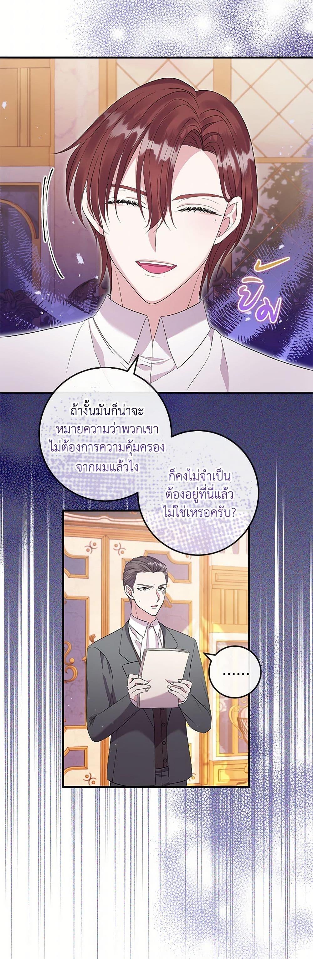 Manga-lc-com อ่านมังงะ อ่านการ์ตูน ออนไลน์ ฟรี Move, I’m Deciding the Ending! ตอนที่ 1 2 3 4 5 6 7 8 9 10 11 12 13 14 ฟรี ไม่มีโฆษณา Manga-lc - อ่าน มังงะ อ่าน การ์ตูน ออนไลน์ อ่านมังงะ ฟรี