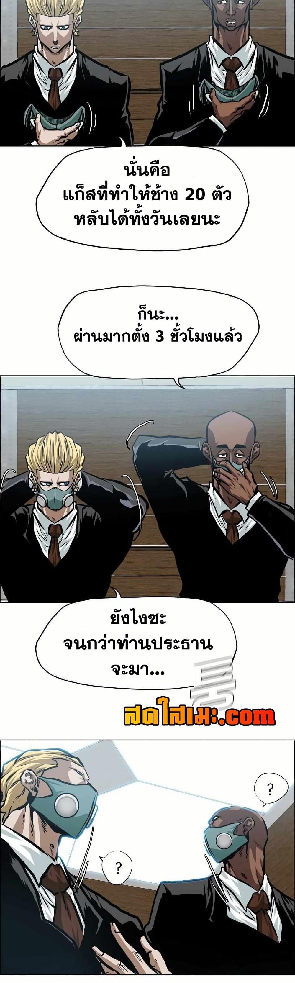 Manga-lc-com อ่านมังงะ อ่านการ์ตูน ออนไลน์ ฟรี Boss in School ตอนที่ 1 2 3 4 5 6 7 8 9 10 11 12 13 14 ฟรี ไม่มีโฆษณา Manga-lc - อ่าน มังงะ อ่าน การ์ตูน ออนไลน์ อ่านมังงะ ฟรี