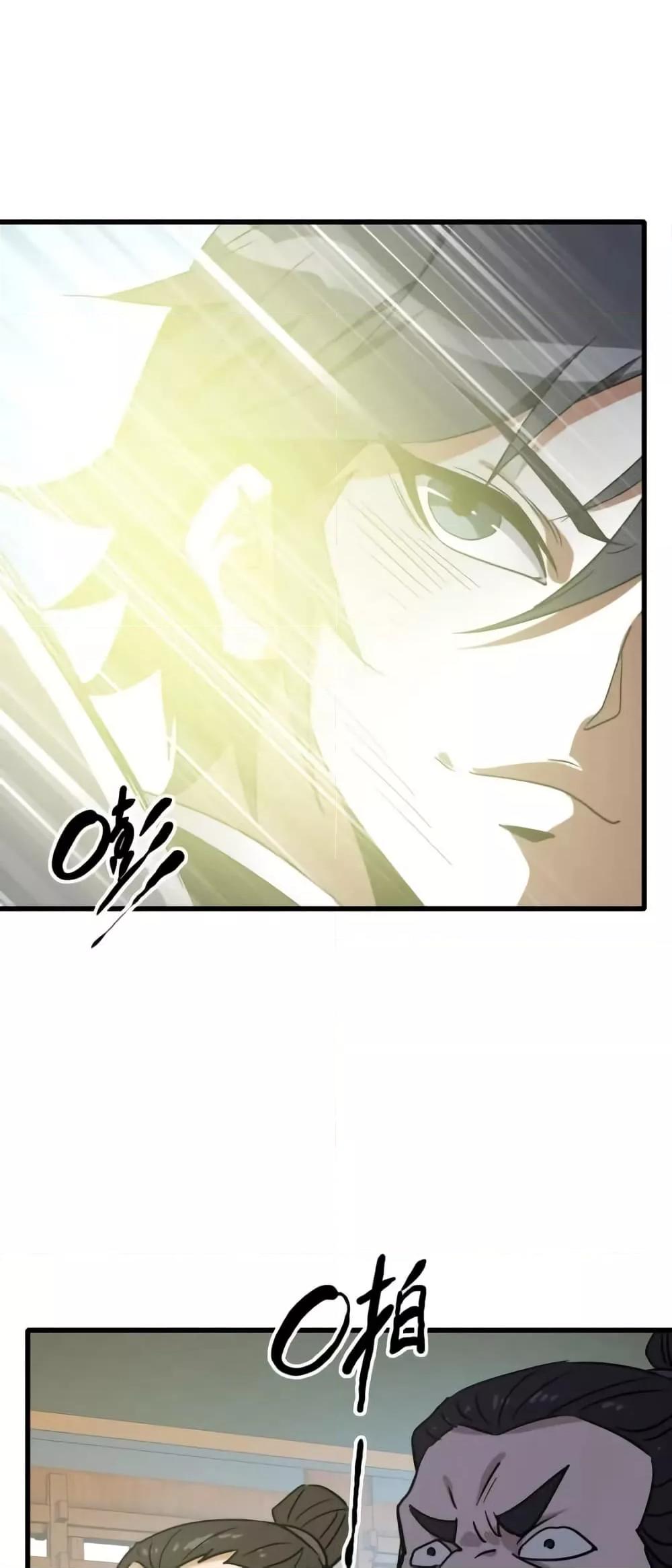 Manga-lc-com อ่านมังงะ อ่านการ์ตูน ออนไลน์ ฟรี CrazyLeveling ตอนที่ 1 2 3 4 5 6 7 8 9 10 11 12 13 14 ฟรี ไม่มีโฆษณา Manga-lc - อ่าน มังงะ อ่าน การ์ตูน ออนไลน์ อ่านมังงะ ฟรี