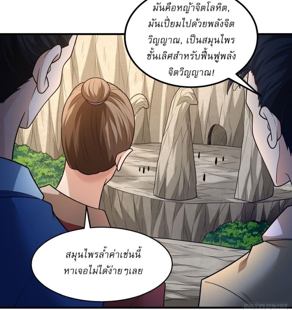 Manga-lc-com อ่านมังงะ อ่านการ์ตูน ออนไลน์ ฟรี God of Martial Arts ตอนที่ 1 2 3 4 5 6 7 8 9 10 11 12 13 14 ฟรี ไม่มีโฆษณา Manga-lc - อ่าน มังงะ อ่าน การ์ตูน ออนไลน์ อ่านมังงะ ฟรี