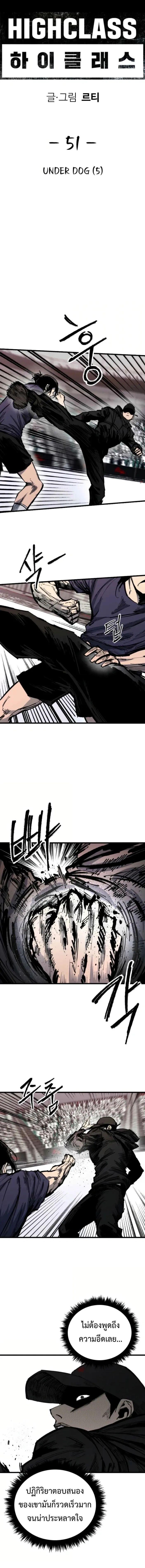 Manga-lc-com อ่านมังงะ อ่านการ์ตูน ออนไลน์ ฟรี High Class ตอนที่ 1 2 3 4 5 6 7 8 9 10 11 12 13 14 ฟรี ไม่มีโฆษณา Manga-lc - อ่าน มังงะ อ่าน การ์ตูน ออนไลน์ อ่านมังงะ ฟรี