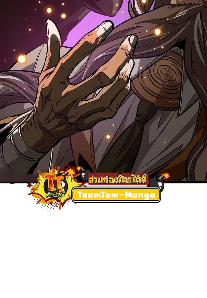 The World After the end โลกหล_งการล_มสลาย ตอนที่ ตอนที่ 175 รูปที่ 41