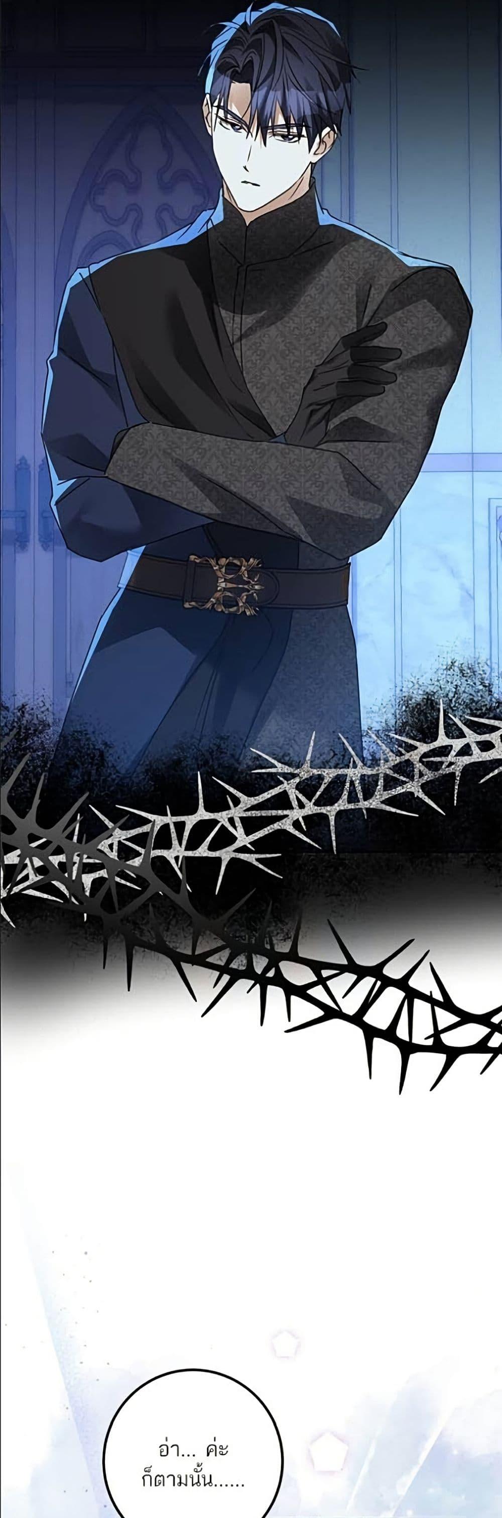 Manga-lc-com อ่านมังงะ อ่านการ์ตูน ออนไลน์ ฟรี Became the Duke’s Male Servant ตอนที่ 1 2 3 4 5 6 7 8 9 10 11 12 13 14 ฟรี ไม่มีโฆษณา Manga-lc - อ่าน มังงะ อ่าน การ์ตูน ออนไลน์ อ่านมังงะ ฟรี