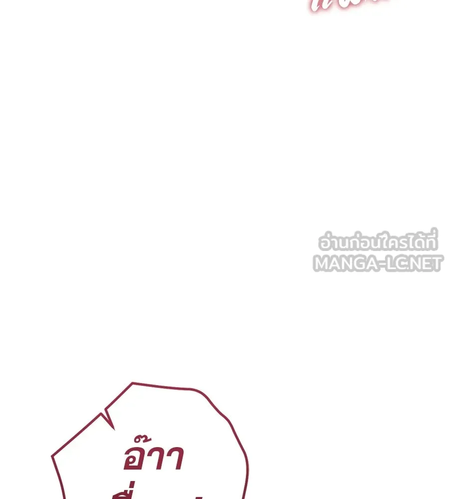 เรือนจำรัก ตอนที่ 91 (ตอนจบ) รูปที่ 111