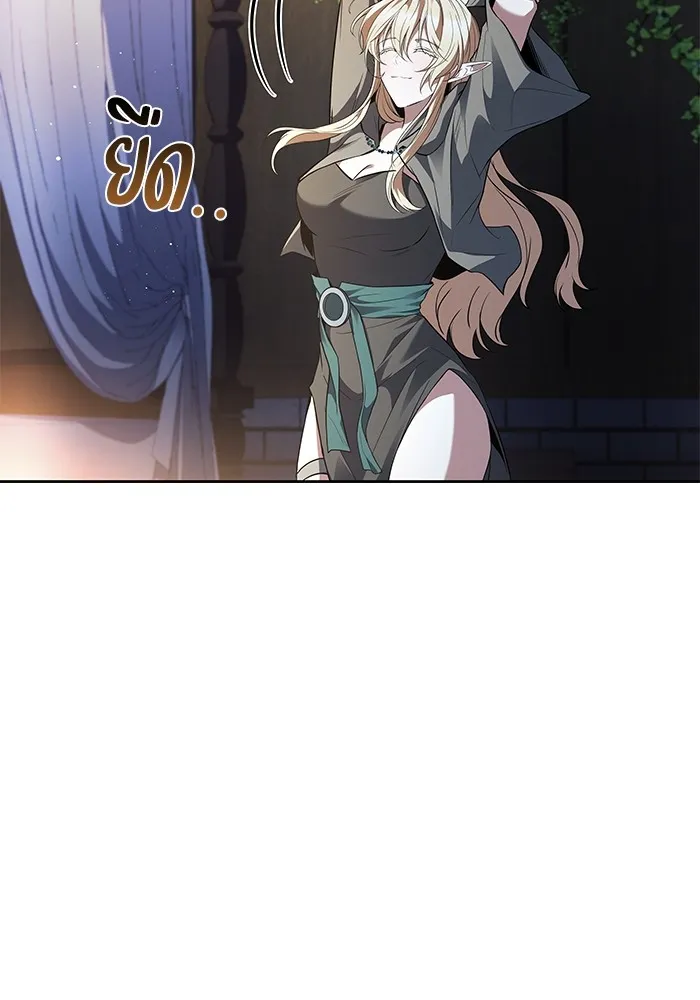 ครัวจอมเวท ตอนที่ 64 รูปที่ 47