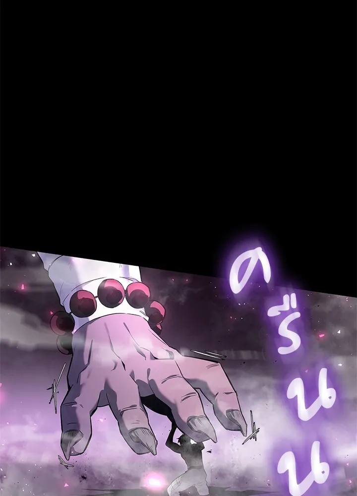 คืนแห่งโทแกบี ตอนที่ 1 รูปที่ 238