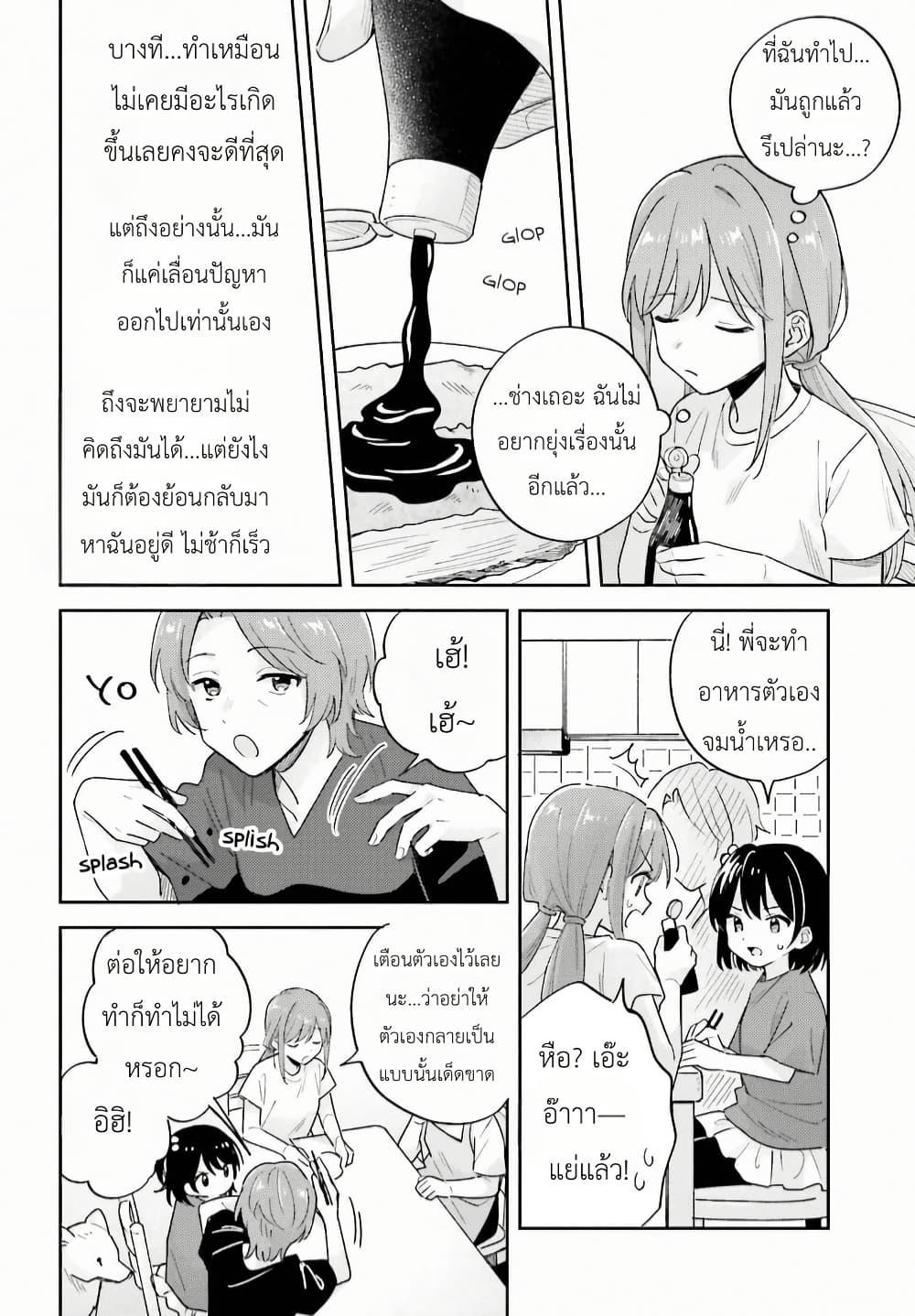 Manga-lc-com อ่านมังงะ อ่านการ์ตูน ออนไลน์ ฟรี Adachi to Shimamura (Yuzuhara Moke) ตอนที่ 1 2 3 4 5 6 7 8 9 10 11 12 13 14 ฟรี ไม่มีโฆษณา Manga-lc - อ่าน มังงะ อ่าน การ์ตูน ออนไลน์ อ่านมังงะ ฟรี