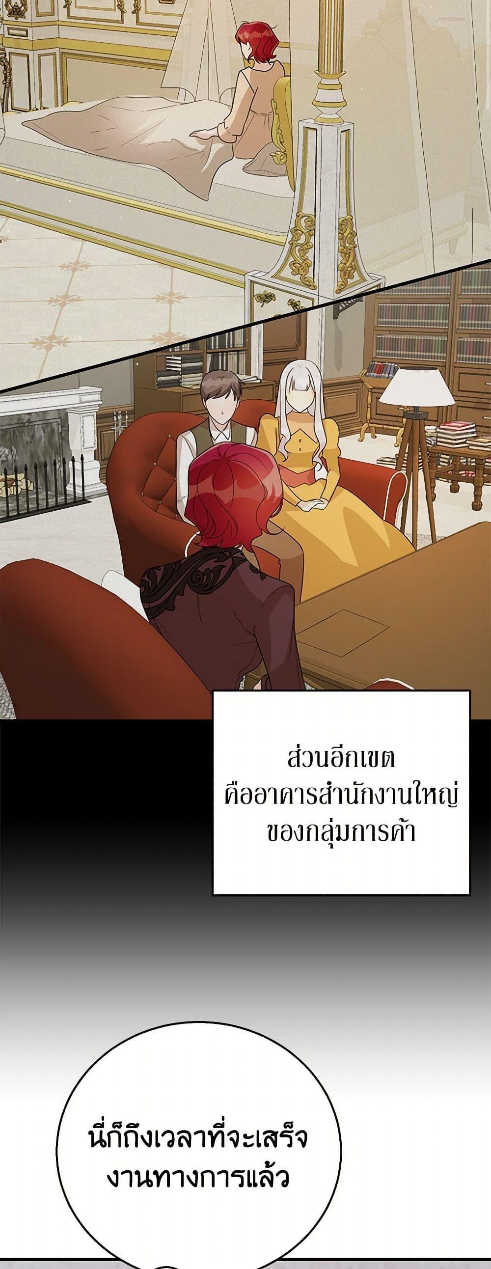 Manga-lc-com อ่านมังงะ อ่านการ์ตูน ออนไลน์ ฟรี Till Divorce Do Us Part! ตอนที่ 1 2 3 4 5 6 7 8 9 10 11 12 13 14 ฟรี ไม่มีโฆษณา Manga-lc - อ่าน มังงะ อ่าน การ์ตูน ออนไลน์ อ่านมังงะ ฟรี