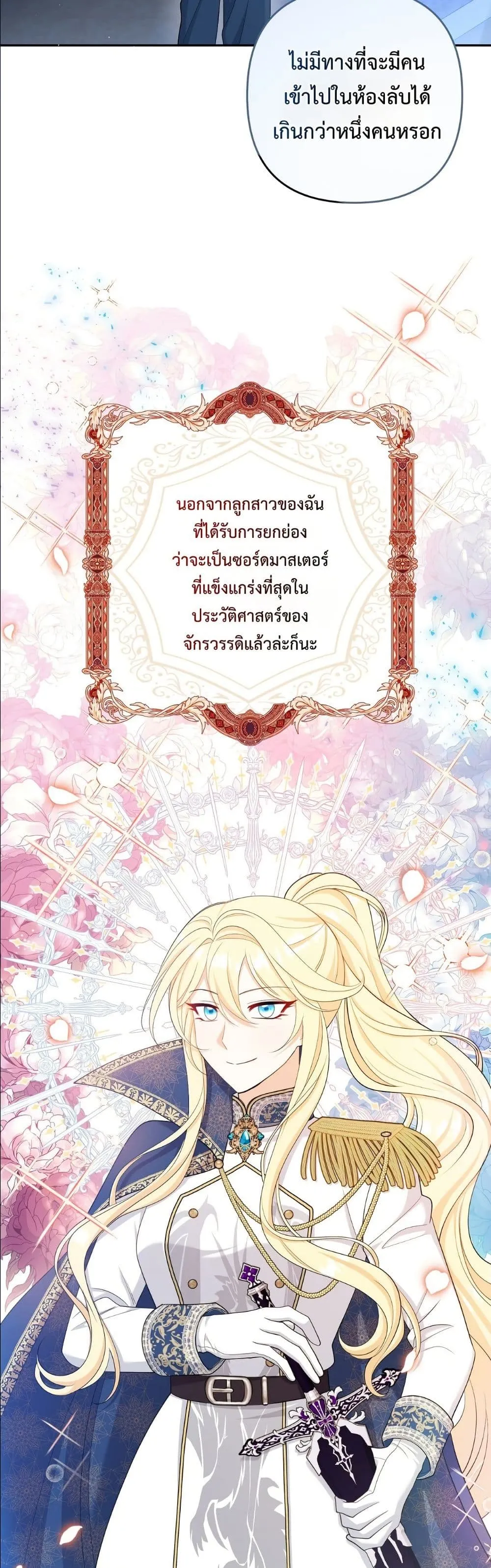 Manga-lc-com อ่านมังงะ อ่านการ์ตูน ออนไลน์ ฟรี I’m the Only Granddaughter of the Strongest Duke ตอนที่ 1 2 3 4 5 6 7 8 9 10 11 12 13 14 ฟรี ไม่มีโฆษณา Manga-lc - อ่าน มังงะ อ่าน การ์ตูน ออนไลน์ อ่านมังงะ ฟรี