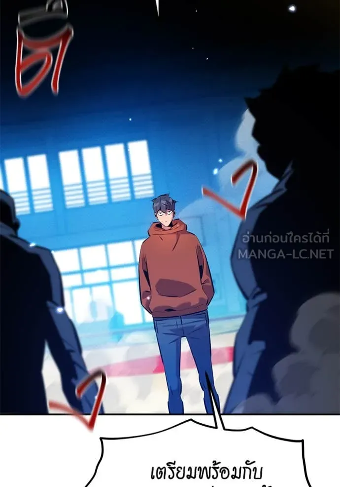 แยกร่าง ล่าอัตโนมัติ ตอนที่ 146 รูปที่ 103