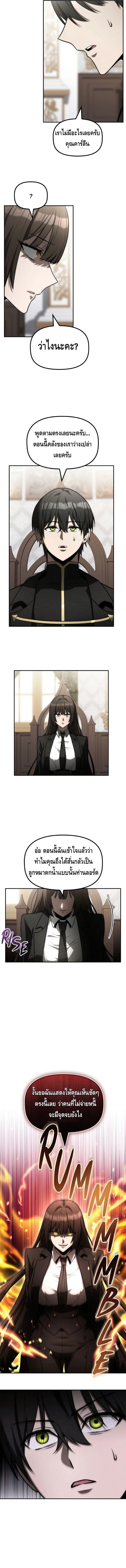 Manga-lc-com อ่านมังงะ อ่านการ์ตูน ออนไลน์ ฟรี The Necromancer Family’s Young Heir ตอนที่ 1 2 3 4 5 6 7 8 9 10 11 12 13 14 ฟรี ไม่มีโฆษณา Manga-lc - อ่าน มังงะ อ่าน การ์ตูน ออนไลน์ อ่านมังงะ ฟรี