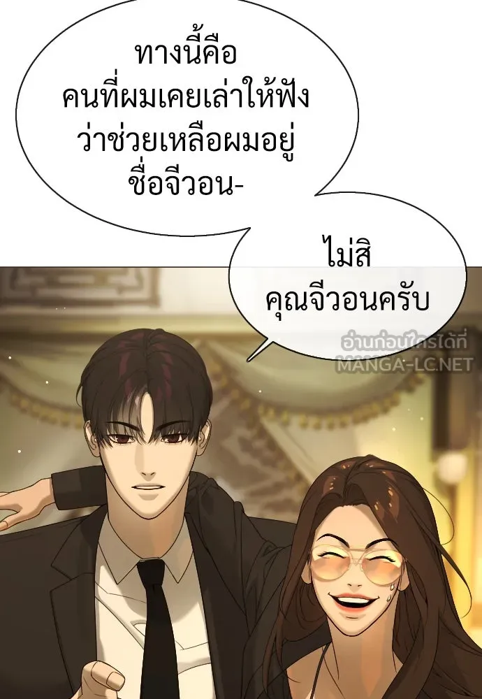 นักฆ่าย้อนวัย ตอนที่ 40 รูปที่ 36