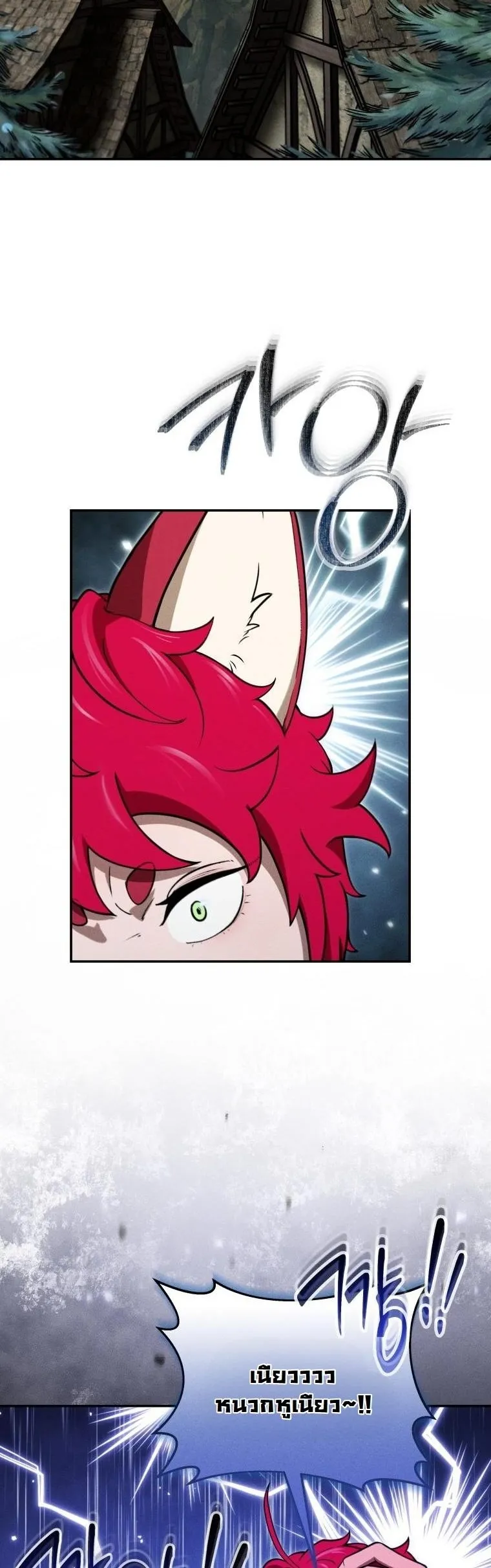 Dungeon Gourmet อ_ศว_นเป_บพ_สดาร เปล_ยนม_งกรให_เป_นเมน_เด_ด ตอนที่ ตอนที่ 28 รูปที่ 5