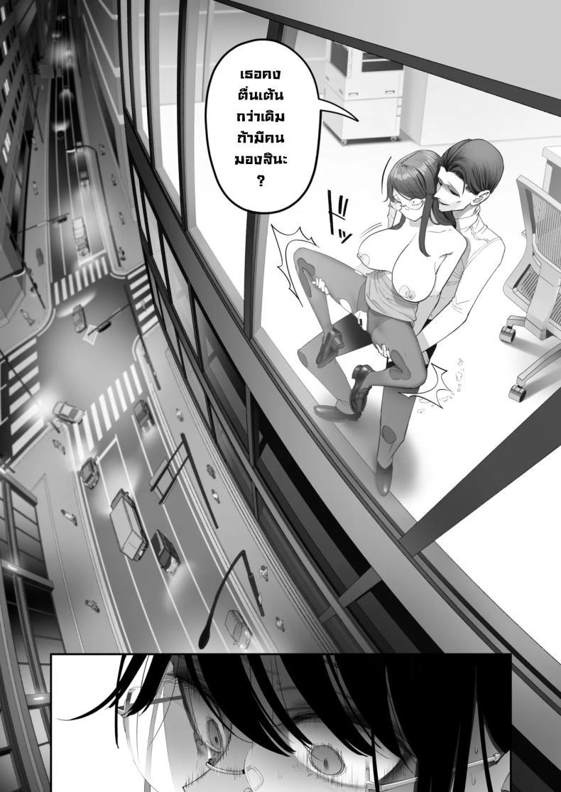 Doujin-Lc- อ่าน โดจิน มังฮวา เกาหลี ญี่ปุ่น จีน แปลไทย เป็นคนไวความรู้สึกลำบากจริงๆ [Nameraka Seinikuten (Kamasu)] Binkan Jimiko wa Iki zurai!!! Life Ain’t Easy for a Sensitive Plain Jane!!! ตอนที่ 1 2 3 4 5 6 7 8 9 10 11 12 13 14 ฟรี ไม่มีโฆษณา อ่าน โดจิน Manhwa เกาหลี ญี่ปุ่น จีน เรามีครบ คัดมาให้เน้นๆ โดจิน 18+ รับประกันความฟินโดย  Doujin Lc