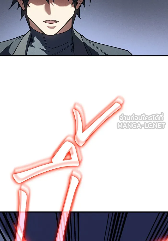 เกิดใหม่พร้อมพลังแห่งราชัน ตอนที่ 84 รูปที่ 153