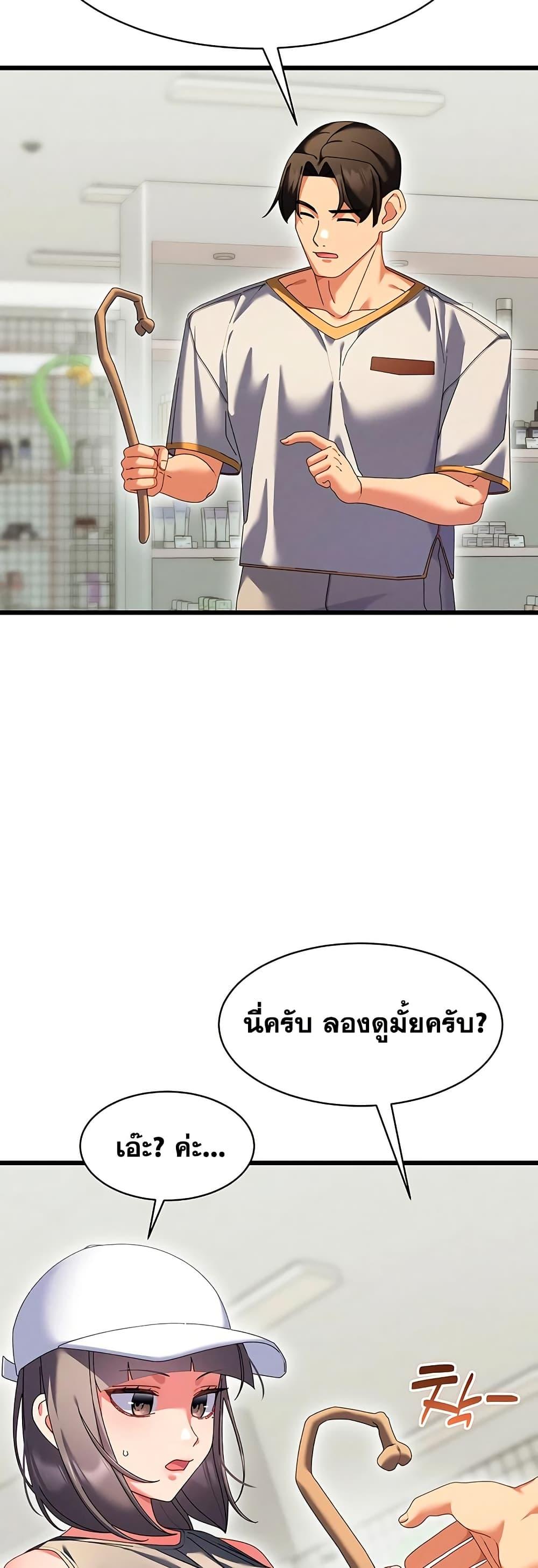 Doujin-Lc- อ่าน โดจิน มังฮวา เกาหลี ญี่ปุ่น จีน แปลไทย New City Massage ตอนที่ 1 2 3 4 5 6 7 8 9 10 11 12 13 14 ฟรี ไม่มีโฆษณา อ่าน โดจิน Manhwa เกาหลี ญี่ปุ่น จีน เรามีครบ คัดมาให้เน้นๆ โดจิน 18+ รับประกันความฟินโดย  Doujin Lc