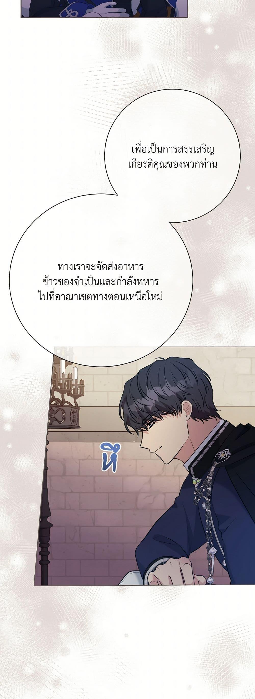 Manga-lc-com อ่านมังงะ อ่านการ์ตูน ออนไลน์ ฟรี I Can’t Keep Up With My Stallion Duke ตอนที่ 1 2 3 4 5 6 7 8 9 10 11 12 13 14 ฟรี ไม่มีโฆษณา Manga-lc - อ่าน มังงะ อ่าน การ์ตูน ออนไลน์ อ่านมังงะ ฟรี