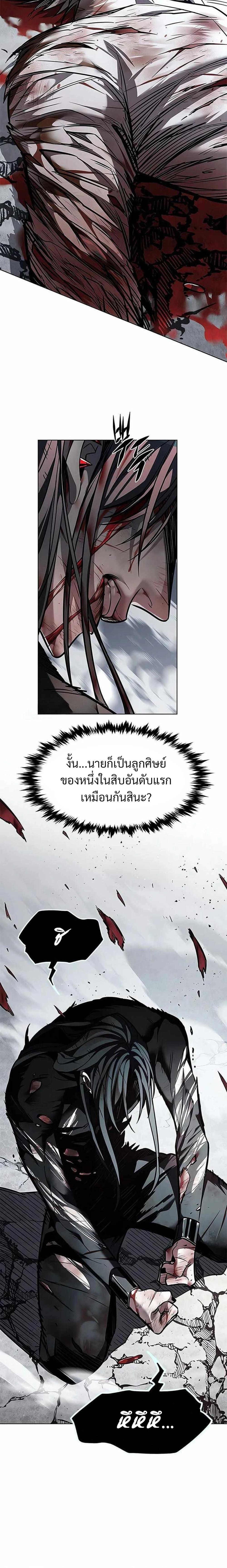 Manga-lc-com อ่านมังงะ อ่านการ์ตูน ออนไลน์ ฟรี Eleceed ตอนที่ 1 2 3 4 5 6 7 8 9 10 11 12 13 14 ฟรี ไม่มีโฆษณา Manga-lc - อ่าน มังงะ อ่าน การ์ตูน ออนไลน์ อ่านมังงะ ฟรี
