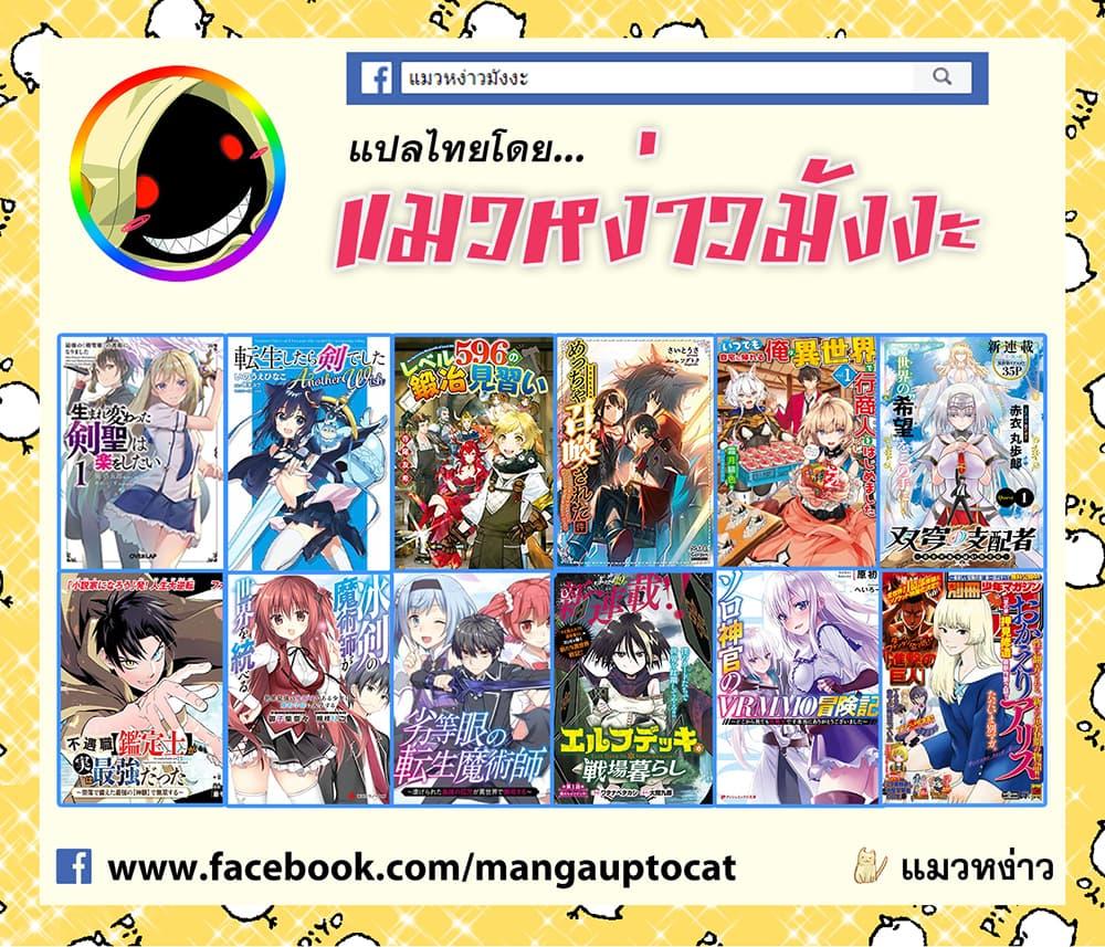 Manga-lc-com อ่านมังงะ อ่านการ์ตูน ออนไลน์ ฟรี Senmetsumadou no Saikyou Kenja ตอนที่ 1 2 3 4 5 6 7 8 9 10 11 12 13 14 ฟรี ไม่มีโฆษณา Manga-lc - อ่าน มังงะ อ่าน การ์ตูน ออนไลน์ อ่านมังงะ ฟรี