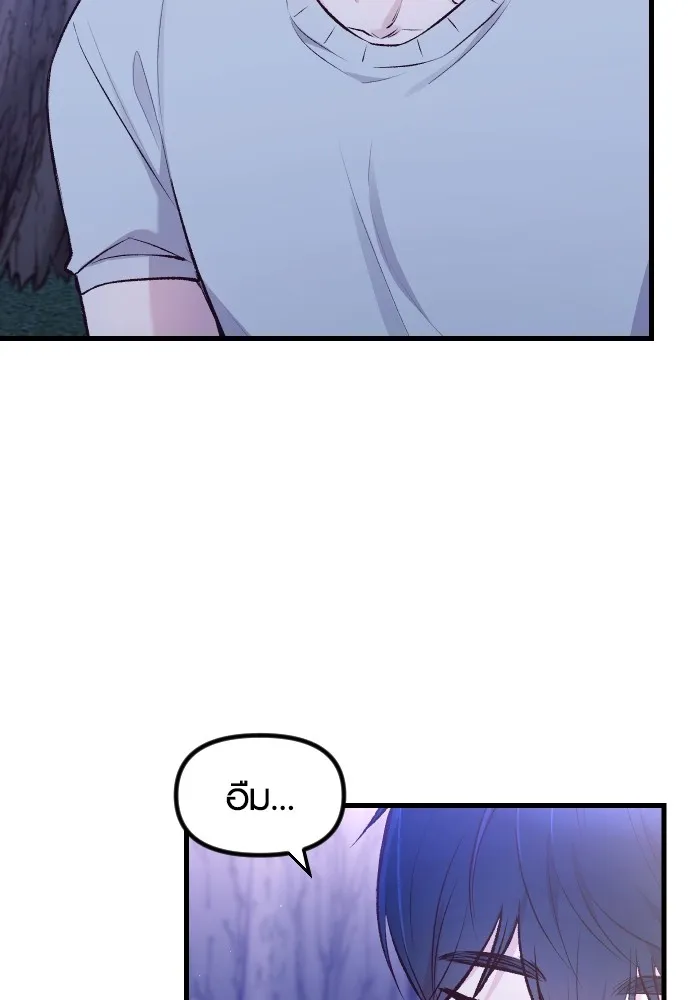 รักกันคนละครึ่งทาง ตอนที่ 9 รูปที่ 73