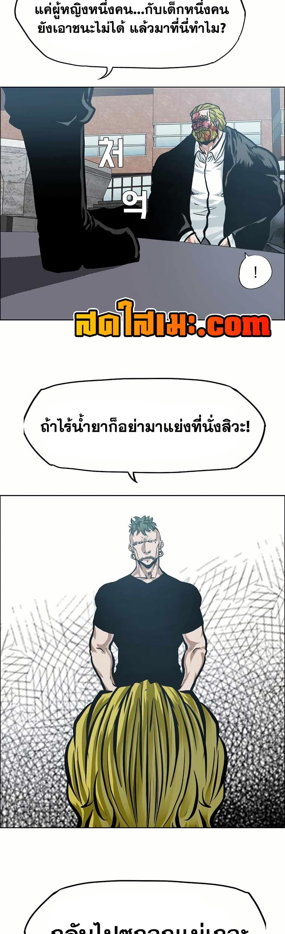 Manga-lc-com อ่านมังงะ อ่านการ์ตูน ออนไลน์ ฟรี Boss in School ตอนที่ 1 2 3 4 5 6 7 8 9 10 11 12 13 14 ฟรี ไม่มีโฆษณา Manga-lc - อ่าน มังงะ อ่าน การ์ตูน ออนไลน์ อ่านมังงะ ฟรี