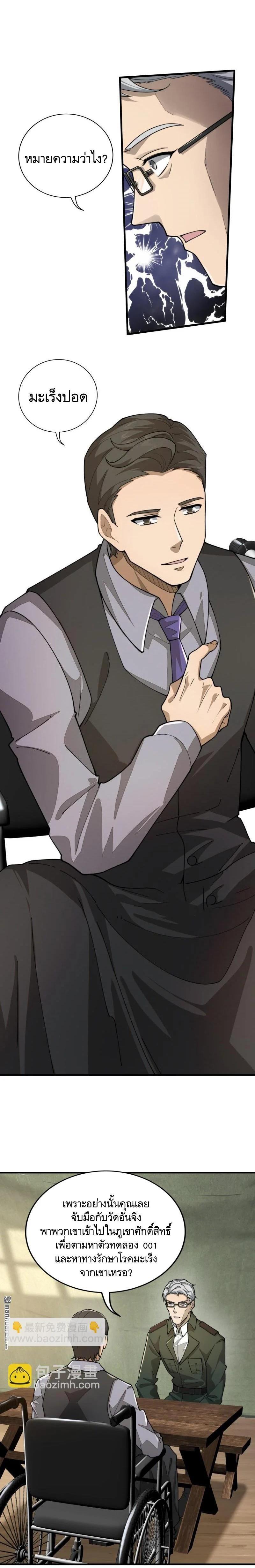 Manga-lc-com อ่านมังงะ อ่านการ์ตูน ออนไลน์ ฟรี The First Order ตอนที่ 1 2 3 4 5 6 7 8 9 10 11 12 13 14 ฟรี ไม่มีโฆษณา Manga-lc - อ่าน มังงะ อ่าน การ์ตูน ออนไลน์ อ่านมังงะ ฟรี