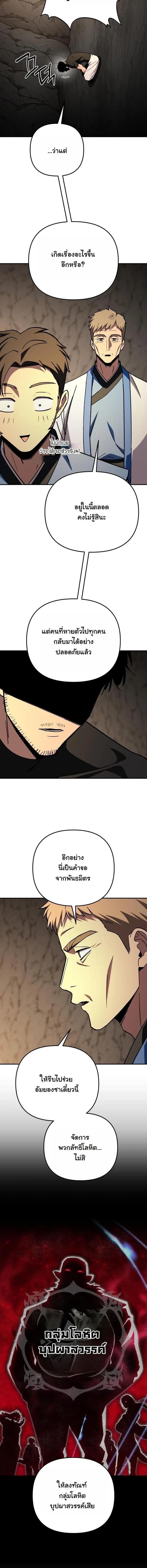 Manga-lc-com อ่านมังงะ อ่านการ์ตูน ออนไลน์ ฟรี Heavenly Demon Goes to High School ตอนที่ 1 2 3 4 5 6 7 8 9 10 11 12 13 14 ฟรี ไม่มีโฆษณา Manga-lc - อ่าน มังงะ อ่าน การ์ตูน ออนไลน์ อ่านมังงะ ฟรี