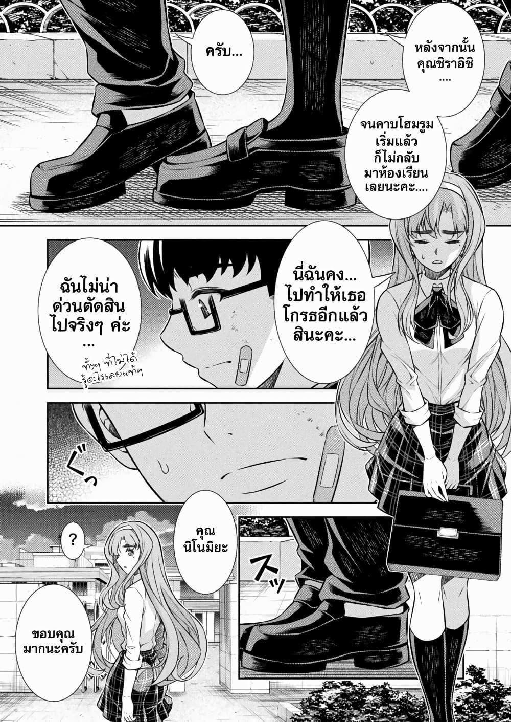 Manga-lc-com อ่านมังงะ อ่านการ์ตูน ออนไลน์ ฟรี JK kara Yarinaosu Silver Plan ตอนที่ 1 2 3 4 5 6 7 8 9 10 11 12 13 14 ฟรี ไม่มีโฆษณา Manga-lc - อ่าน มังงะ อ่าน การ์ตูน ออนไลน์ อ่านมังงะ ฟรี