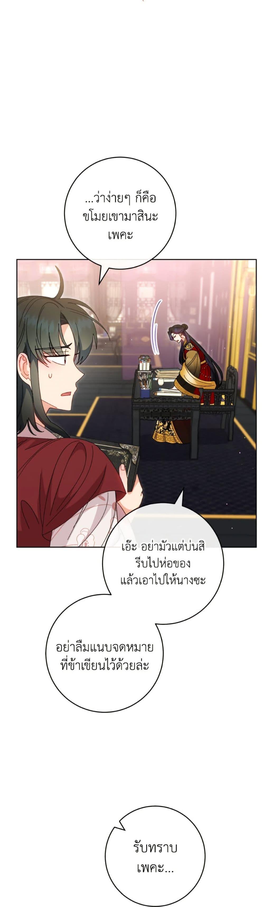 Manga-lc-com อ่านมังงะ อ่านการ์ตูน ออนไลน์ ฟรี The Baby Concubine Wants to Live Quietly ตอนที่ 1 2 3 4 5 6 7 8 9 10 11 12 13 14 ฟรี ไม่มีโฆษณา Manga-lc - อ่าน มังงะ อ่าน การ์ตูน ออนไลน์ อ่านมังงะ ฟรี