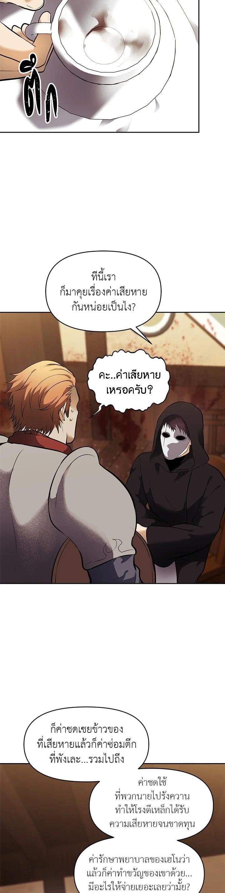 Manga-lc-com อ่านมังงะ อ่านการ์ตูน ออนไลน์ ฟรี Second Life Ranker ตอนที่ 1 2 3 4 5 6 7 8 9 10 11 12 13 14 ฟรี ไม่มีโฆษณา Manga-lc - อ่าน มังงะ อ่าน การ์ตูน ออนไลน์ อ่านมังงะ ฟรี