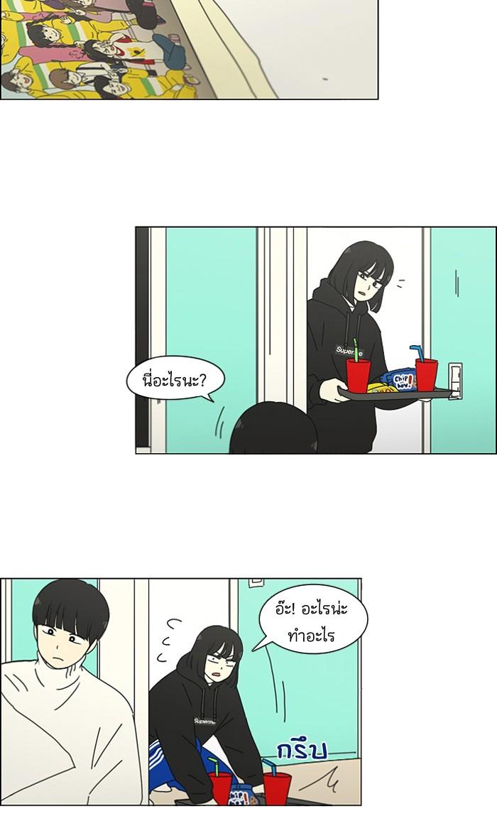 Manga-lc-com อ่านมังงะ อ่านการ์ตูน ออนไลน์ ฟรี Love Revolution รักนี้ต้องปฏิวัติ ตอนที่ 1 2 3 4 5 6 7 8 9 10 11 12 13 14 ฟรี ไม่มีโฆษณา Manga-lc - อ่าน มังงะ อ่าน การ์ตูน ออนไลน์ อ่านมังงะ ฟรี