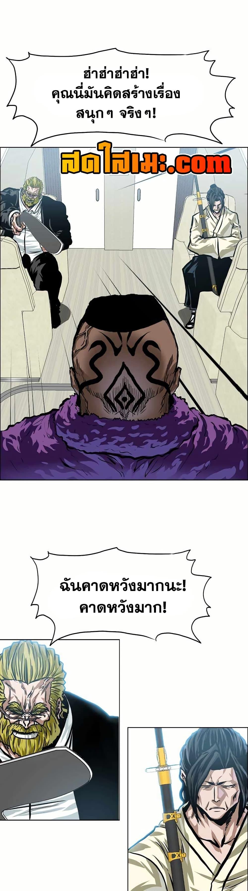 Manga-lc-com อ่านมังงะ อ่านการ์ตูน ออนไลน์ ฟรี Boss in School ตอนที่ 1 2 3 4 5 6 7 8 9 10 11 12 13 14 ฟรี ไม่มีโฆษณา Manga-lc - อ่าน มังงะ อ่าน การ์ตูน ออนไลน์ อ่านมังงะ ฟรี