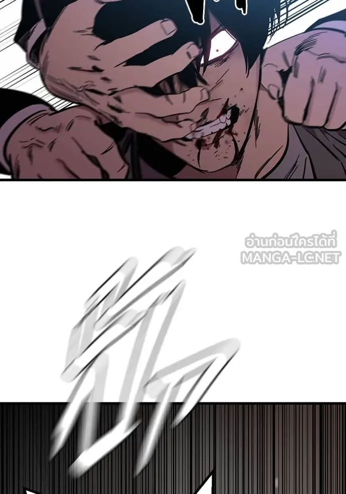 มหาสงครามคนแกร่ง ตอนที่ 39 รูปที่ 82