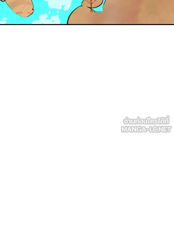 The Lone Necromancer ตอนที่ 82 รูปที่ 93