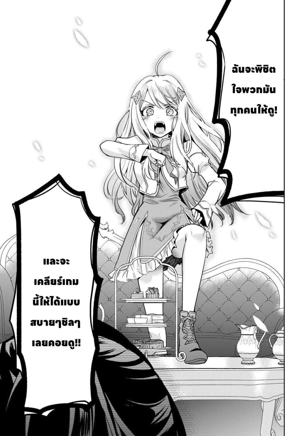 Manga-lc-com อ่านมังงะ อ่านการ์ตูน ออนไลน์ ฟรี Ore Seijo ~Ore ga Seijo de Omae Akuyaku Reijou Saikyou Tag Otome Game Kanzen Kouryaku Itashimasu wa~ ตอนที่ 1 2 3 4 5 6 7 8 9 10 11 12 13 14 ฟรี ไม่มีโฆษณา Manga-lc - อ่าน มังงะ อ่าน การ์ตูน ออนไลน์ อ่านมังงะ ฟรี