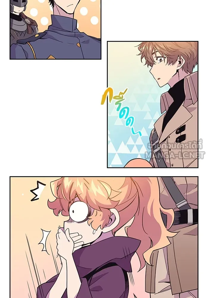 ฟิลเลียโรเซ่กับคำทำนายแห่งมงกุฎหนาม ตอนที่ 7 รูปที่ 33