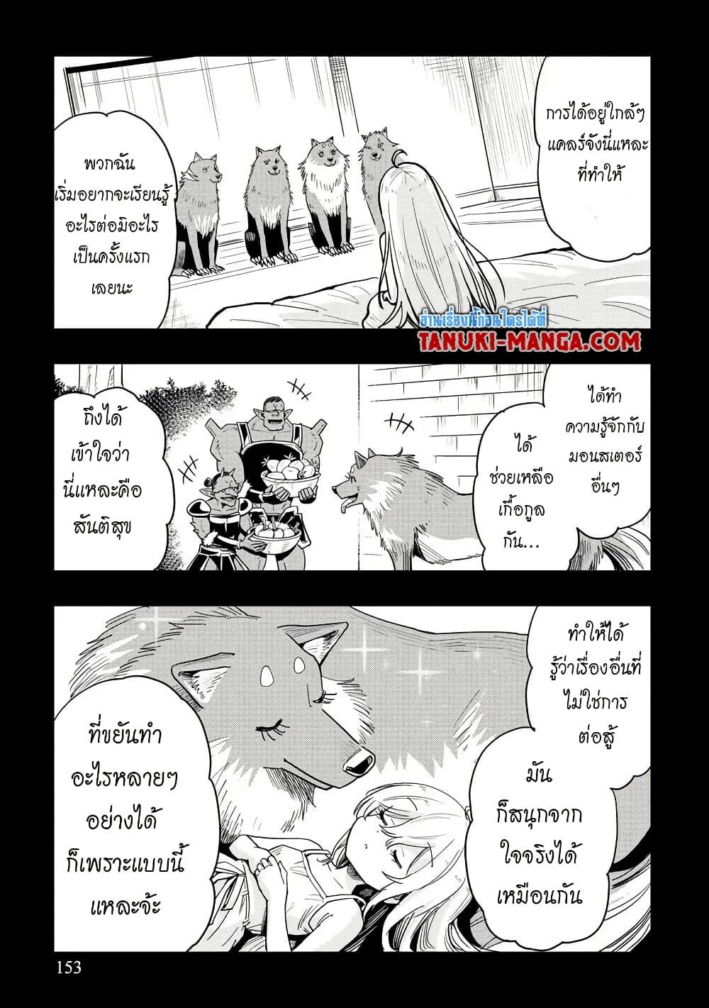 Manga-lc-com อ่านมังงะ อ่านการ์ตูน ออนไลน์ ฟรี Aru Hi, Damin wo Musabotte Itara Ichizoku kara Tsuihousarete Mori ni Suteraremashita ตอนที่ 1 2 3 4 5 6 7 8 9 10 11 12 13 14 ฟรี ไม่มีโฆษณา Manga-lc - อ่าน มังงะ อ่าน การ์ตูน ออนไลน์ อ่านมังงะ ฟรี