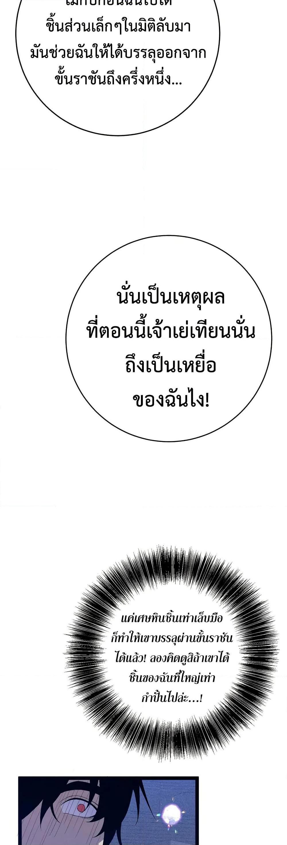 Manga-lc-com อ่านมังงะ อ่านการ์ตูน ออนไลน์ ฟรี Your Talent is Mine ตอนที่ 1 2 3 4 5 6 7 8 9 10 11 12 13 14 ฟรี ไม่มีโฆษณา Manga-lc - อ่าน มังงะ อ่าน การ์ตูน ออนไลน์ อ่านมังงะ ฟรี