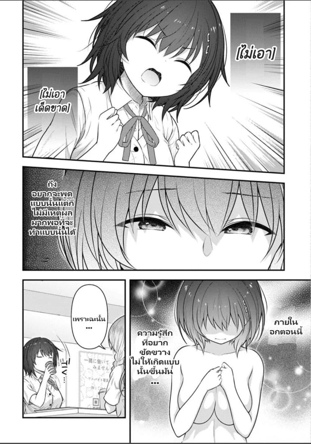 Manga-lc-com อ่านมังงะ อ่านการ์ตูน ออนไลน์ ฟรี Kare Nanka Yori, Watashi no Hou ga Ii Desho ตอนที่ 1 2 3 4 5 6 7 8 9 10 11 12 13 14 ฟรี ไม่มีโฆษณา Manga-lc - อ่าน มังงะ อ่าน การ์ตูน ออนไลน์ อ่านมังงะ ฟรี